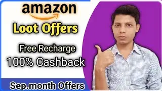 Amazon Upi offer | Free Recharge | Flash Sale | paytm offer | Best offer of the Month 2019
