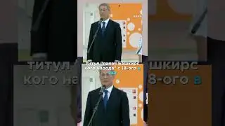 Радия #Хабирова наградили
