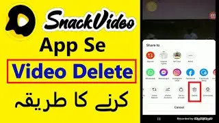How to Delete Video From Snack Video | Snack Video Delete Karne Ka Tarika | Delete Snack Video