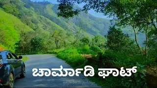Charmadi ghat - The western ghat summer ride