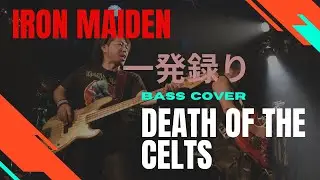Iron Maiden / Death Of The Celts Bass Cover