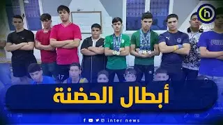 نادي الحضنة لحمل الاثقال يصنعون أبطالا ويرفعون راية الجزائر عاليا في البطولة الإفريقية لرفع الأثقال