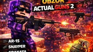 OBZOR ACTUAL GUNS 2 //// Real minecraft mod #minecraft #venius #mcpe #minecraftmod 