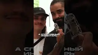 ИСТОРИЯ ФИНГЕРБОРДА