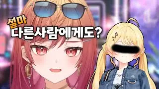 카나데ㅔㅔㅔㅔㅔㅔㅔㅔㅔ!! [ 이치조 리리카 / 홀로라이브 ]