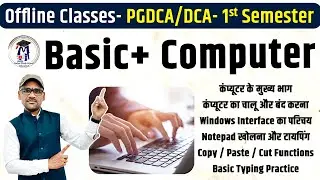 4 Basic+ Computer Skills in Hindi | Parts, Windows Interface, Notepad & Typing Practice | Shortcuts
