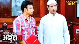 Case के चलते Pathak को मिला उसके पिता का रहस्य | Aadalat | Latest Episode | #court #kdpathak #tvshow