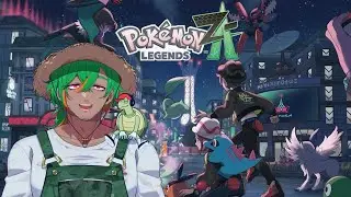 【ポケモンZA】#１０　ユカリさんを倒すんだ！【#にらかめ  #vtuber 】