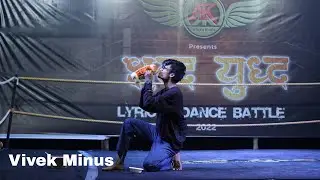 Vivek Minus || Delhi || Showcase || Shabd Yuddh Lyrical Dance Battle