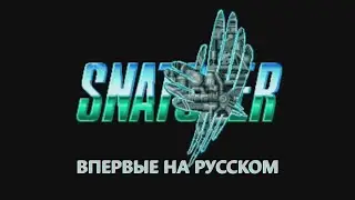 SNATCHER игра Хидео Кодзимы на русском / Трейлер