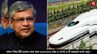 3 February 2026 Akashvani Live news | আকাশবাণী কলকাতা স্থানীয় সংবাদ । আকাশবাণী বাংলা সংবাদ