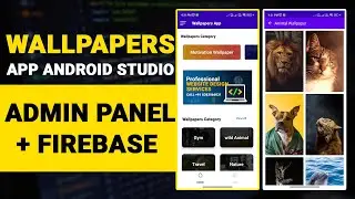 Wallpaper app Android studio with Admin panel +|| Firebase #learncodewithrk
