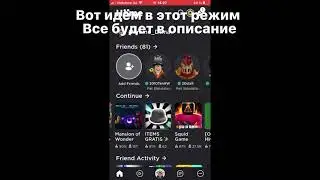 Коды для роблокс
