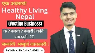 Vestige business details presentation  || Business plan detail ||Life changing business opportunity!