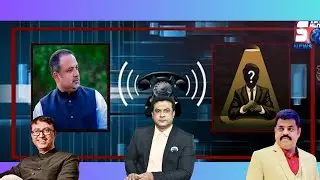 Khaja Bilal Ki Call Recording HUSSAINI PASHA AUR AMJADULLAH KHAN |SACH NEWS |
