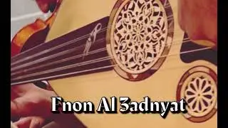 يامن فتنت به الفنان سليمان الشلال