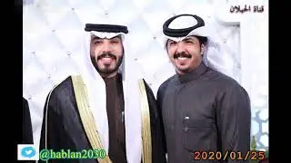 حفل زفاف / مزيد عصري شلاش( 2020/01/25م )