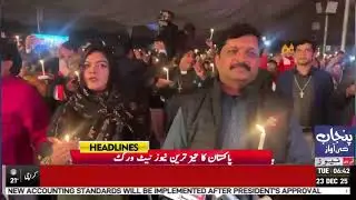 12 Days of Christmas Celebration Begins at FGA Ground Lahore | Isaac TV Special Event