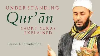 Understanding the Qur'ān. L1: Intro - Shaykh Faiz Amīr