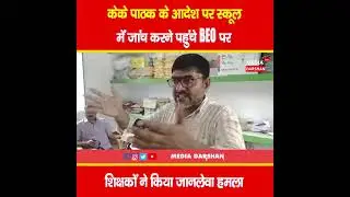 k k pathak ias viral video|| k k Pathak ias|| k k pathak kon hai|| k k pathak|| k k pathak ias