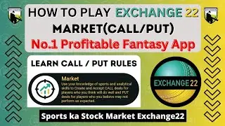How to Play Exchange 22| Exchange 22 Call and Put| How to Play Ex22 Market Call Put|