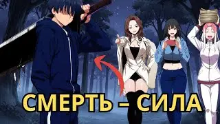 ПРЕДАТЕЛЬСТВО И ВОЗРОЖДЕНИЕ! Он Раскрыл Секреты Порталов И Стал НЕПОБЕДИМЫМ – Горячий Тренд! #1