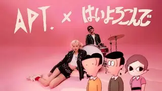 APT. x Hai Yorokonde -  A Mashup of ROSÉ, Bruno Mars & Kocchi no Kento