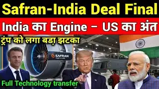 Tejas Mk2 को मिला  Engine ! India बना रहा है Made in India SAFRAN Engine | GE F414 का खेल खत्म?