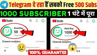 Telegram दे रहा है FREE में 1000 Subs 😱 Subscribe kaise badhaye | Subscriber kaise badhaye 