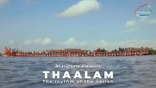 Thaalam - Rhythm Of The Nation | A.R. Rahman | Virtual Bharat | Short Film | Documentary
