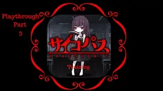 サイコパス育成(Psychopath Training)Playthough Part 3