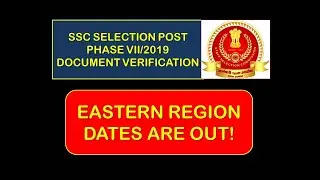 EASTERN REGION DV DATES ARE OUT! |SELECTION POST PHASE VII/2019 dv গুরুত্বপূর্ণ আপডেট