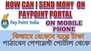 HOW CAN I SEND MONEY ON PAYPOINT PORTAL, MONEY TRANSFER ON PAYPOINT.