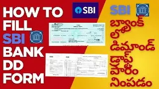 How to Fill SBI Bank Demand Draft Form in Telugu