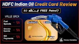 HDFC IndianOil Credit Card Full Review in Tamil | Is It Worth It in 2025?