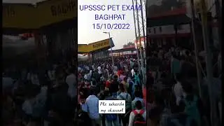 upsssc pet 2022 exam Baghpat Railway station #bagpat #upssscpet #2022