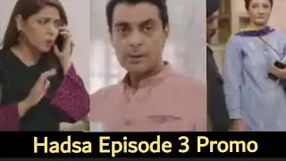 Hadsa Episode 03 Promo - Teaser - Hadiqa Kiani - Aly Khan - 23rd August 2023 - HAR PAL GEO
