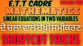 MATH E.T.T CLASSES || Linear Equations in Two variables || 2020 ||