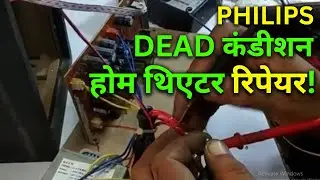 Philips home theatre repair dead set #manojacchawan  #mkggroups