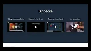 DARICO - контролируйте, торгуйте, инвестируйте, тратьте с нами!
