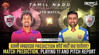 TNPL 2025 5th Match Prediction I Dream Tiruppur Tamizhans vs Dindigul Dragons, ITT vs DD