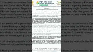 #ytshorts NEET (UG) 2024 Latest Press Release