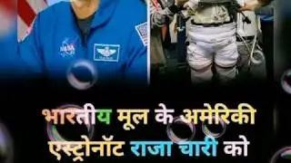 ALWAR CLASSES G.K (current affairs sambandhit jankari)