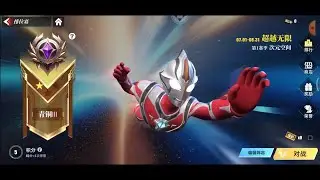 MANTEP CUY!! MAIN PVP HADIAHNYA ULTRAMAN MEBIUS INFINITY - GAME ULTRAMAN LEGEND OF HEROES 2