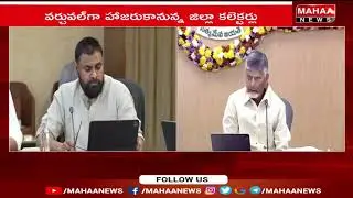 AP 2026-2027 Budget Updates | 2026-2027 రాష్ట్ర బడ్జెట్ పై చంద్రబాబు సమీక్షా | Mahaa News
