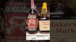 Bourbon Hunting In Southeast Missouri: The Second Time Around