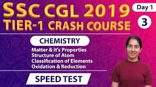 Chemistry (Part-1) Speed Test | SSC CGL 2019 | Tier-1 Crash Course