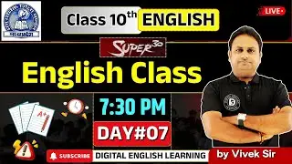 🔴 LIVE | Class 10th English Grammar Live Class | MP Board 2026 | By Vivek Sir | Day#07