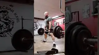 150кг - 3&times;10 💪👊#пауэрлифтинг #становаятяга  #силаволи #пауэрспорт #wpc #awpc #wpso #wrpf #нап
