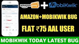 Mobikwik+Amazon new Bug, Latest Bug, Mobikwik big bug, Earn Flat ₹75 aal user loot 23/6/2020